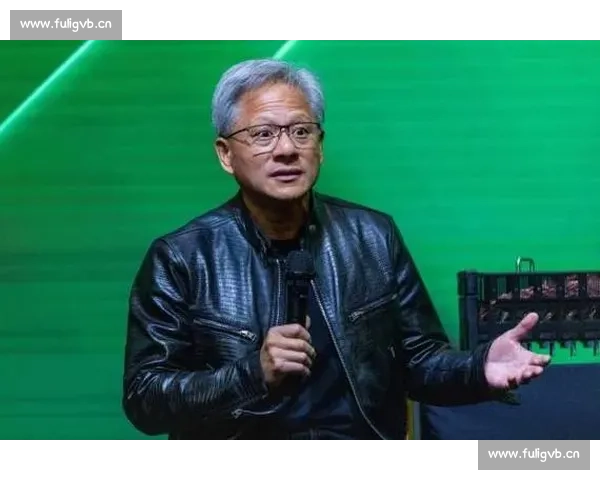 黄仁勋引领人工智能新时代打造全球芯片创新生态格局